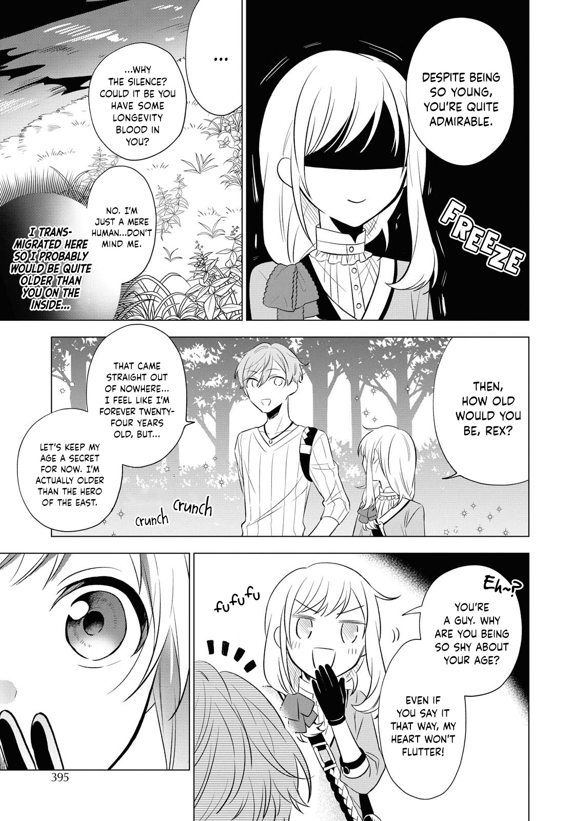 I Want To Become The Hero's Bride (￣∇￣)ゞ - Chapter 9