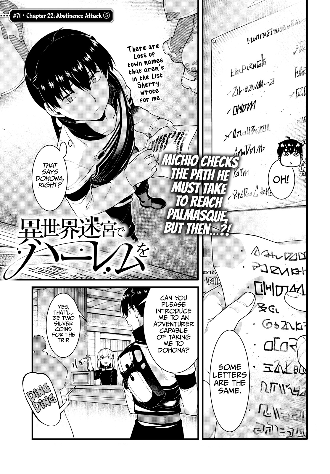 Isekai Meikyuu De Harem O - Chapter 71: Abstinence Attack (5)