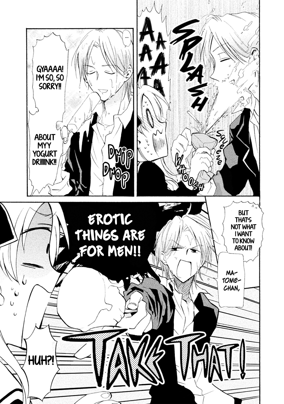 Matome★Groggy Heaven - Vol.1 Chapter 4: Or He's A Kiyoshirou Fan