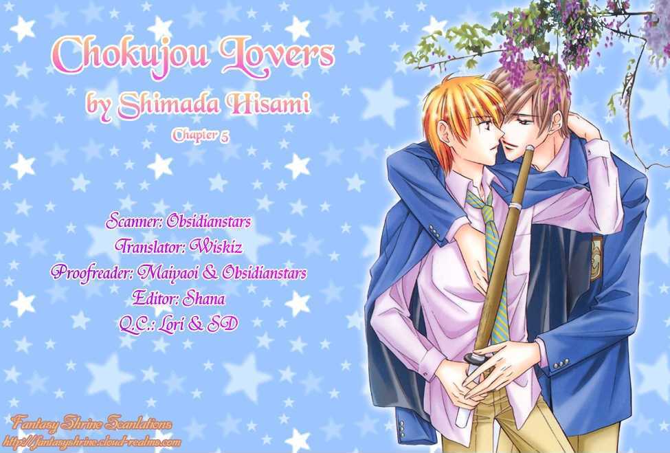 Chokujou Lovers - Vol.1 Chapter 5 : Passionate Lovers