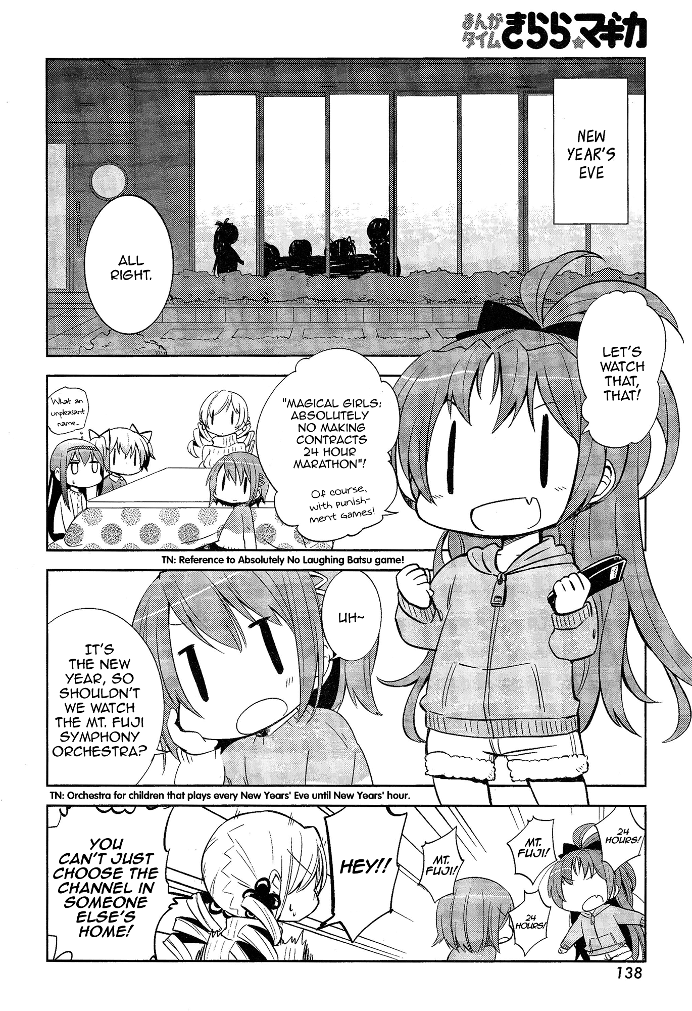 Mitakihara Kindergarten Mahougumi - Vol.2 Chapter 11