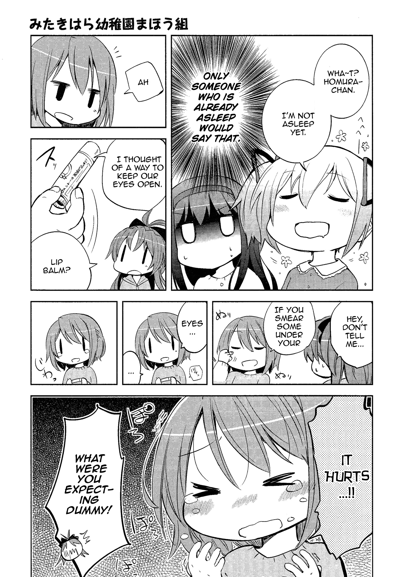 Mitakihara Kindergarten Mahougumi - Vol.2 Chapter 11