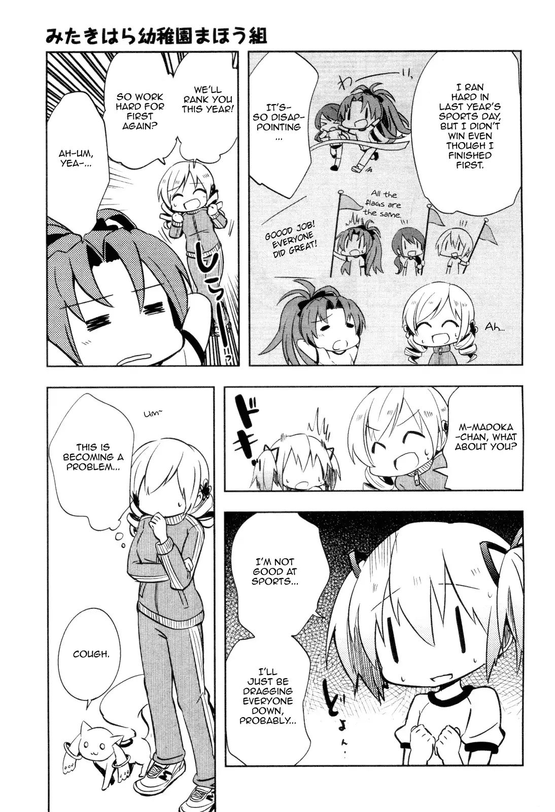 Mitakihara Kindergarten Mahougumi - Chapter 3