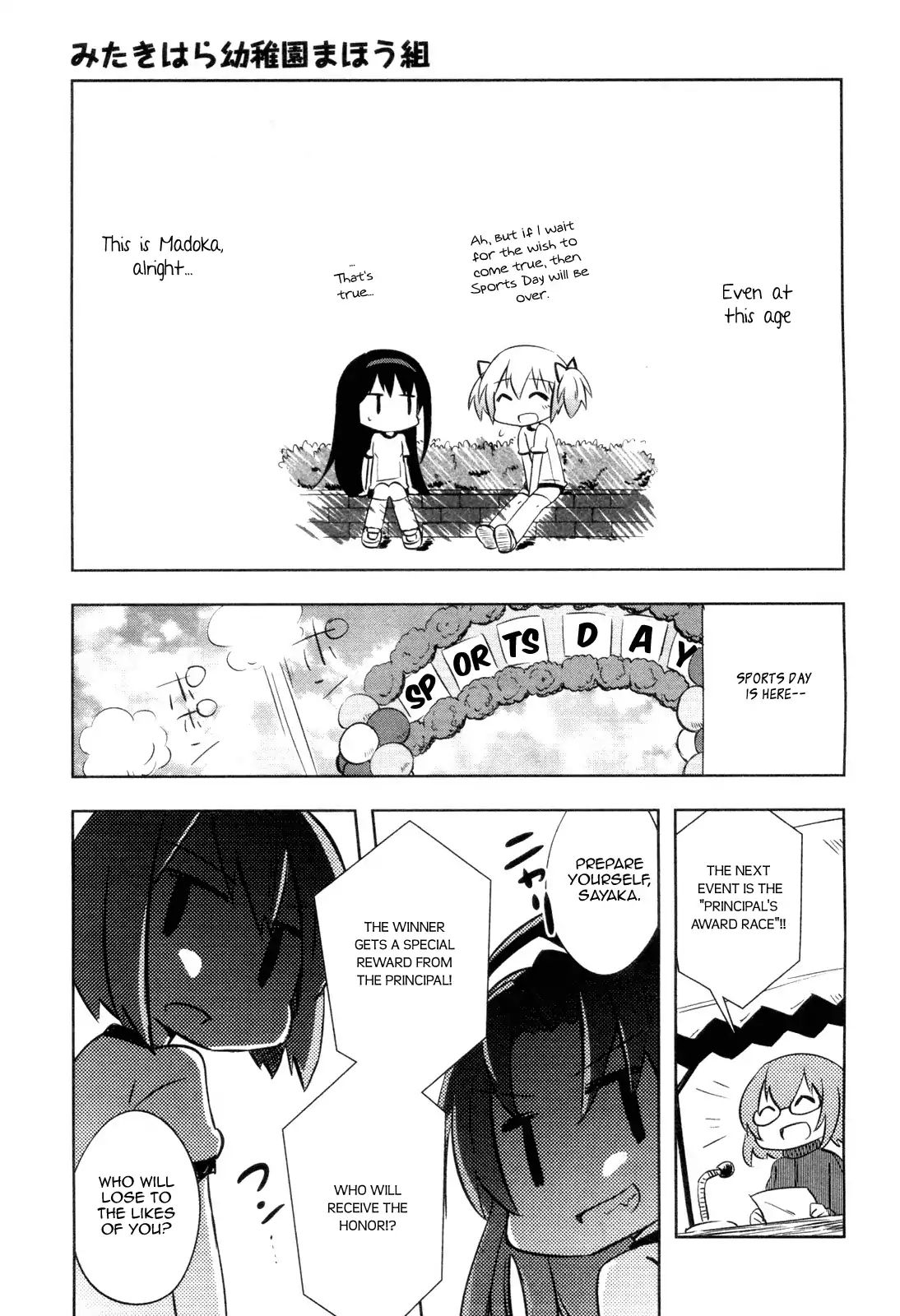 Mitakihara Kindergarten Mahougumi - Chapter 3