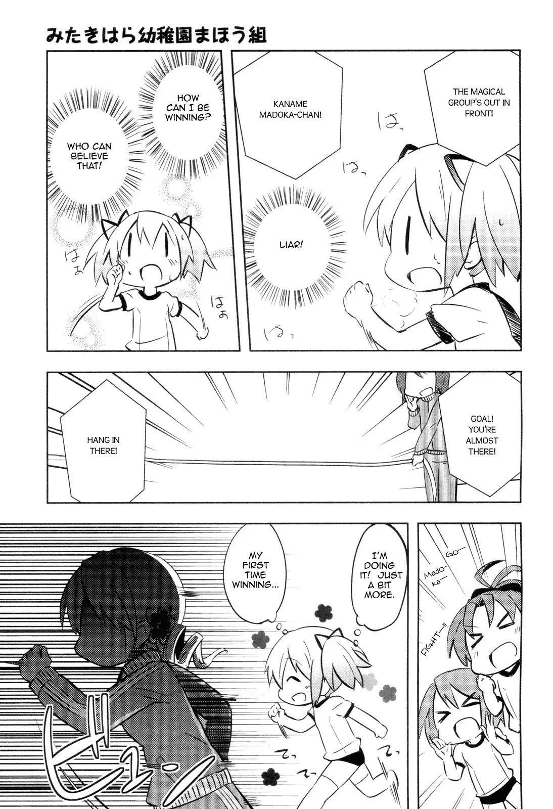 Mitakihara Kindergarten Mahougumi - Chapter 3