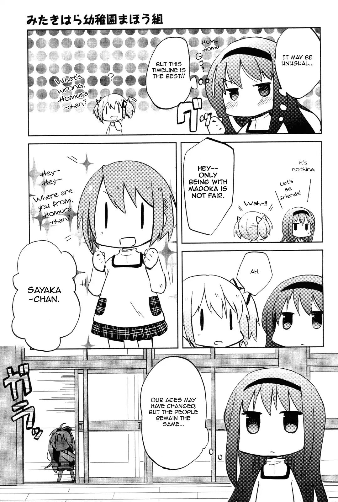 Mitakihara Kindergarten Mahougumi - Chapter 1