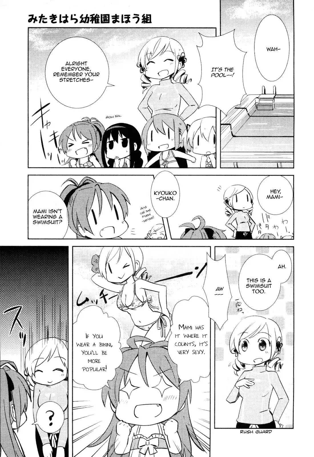 Mitakihara Kindergarten Mahougumi - Chapter 2