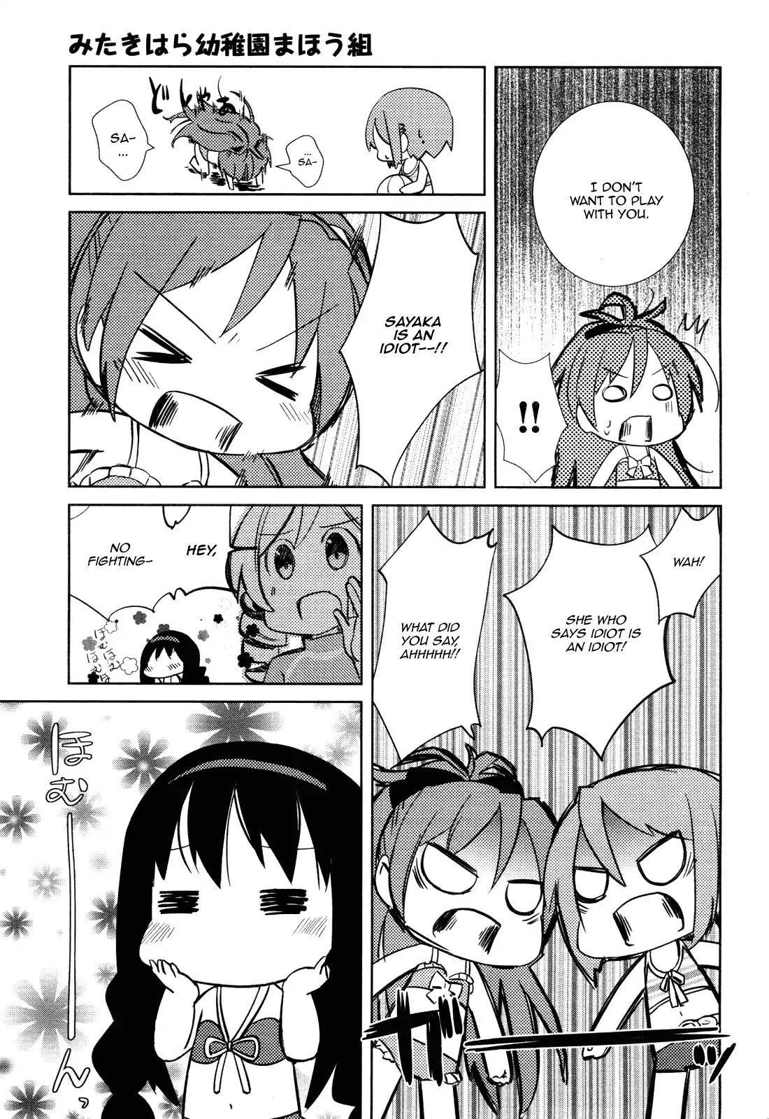 Mitakihara Kindergarten Mahougumi - Chapter 2