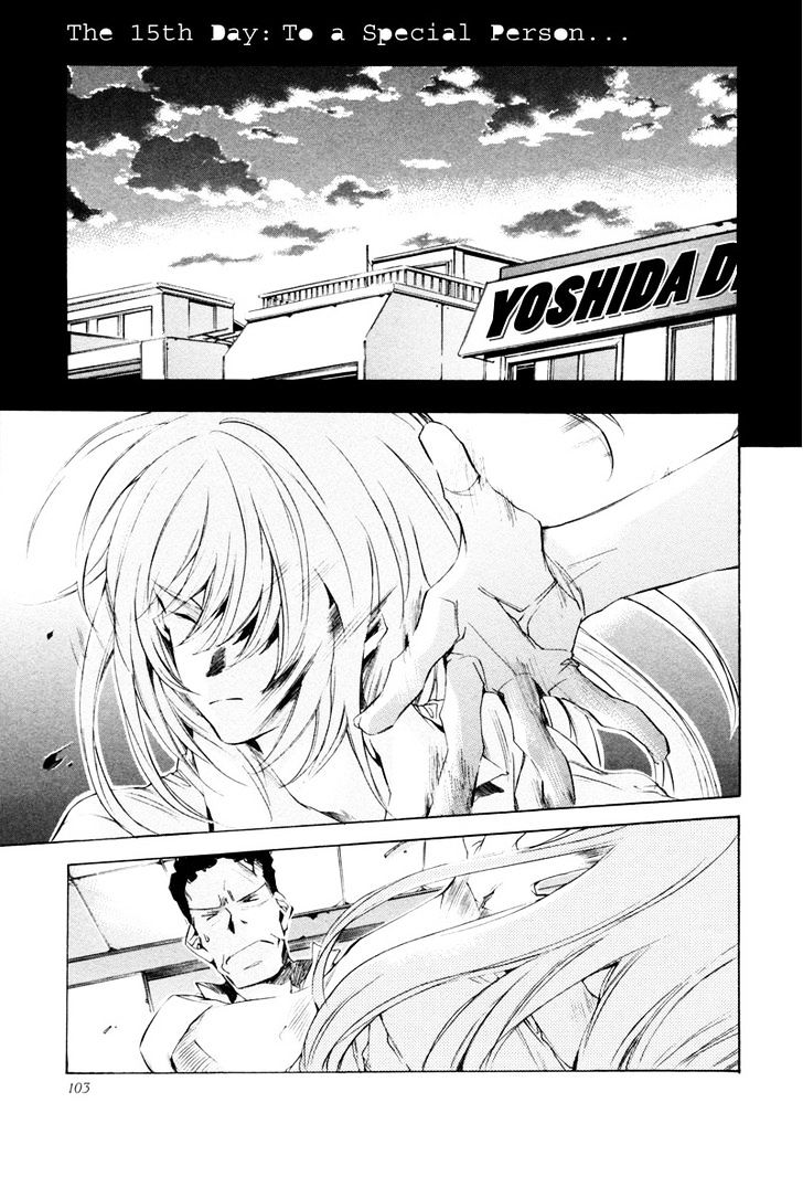 My Girl (Sahara Mizu) - Vol.2 Chapter 15