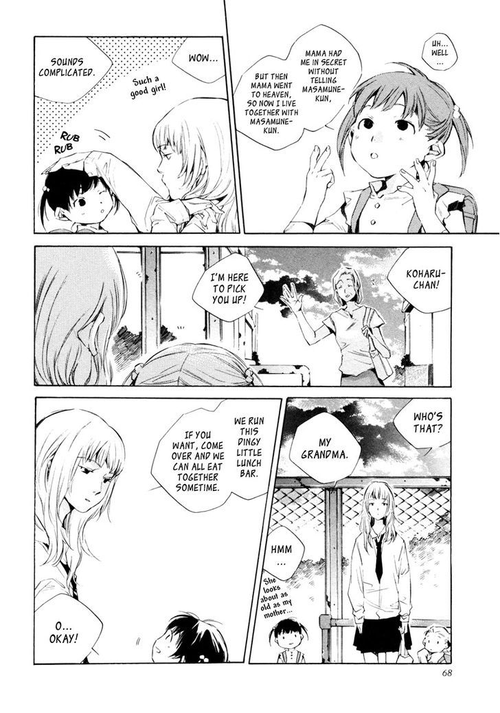 My Girl (Sahara Mizu) - Vol.2 Chapter 13