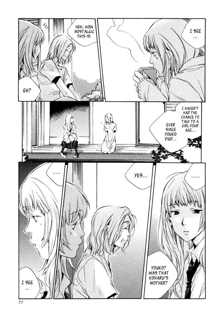 My Girl (Sahara Mizu) - Vol.2 Chapter 13