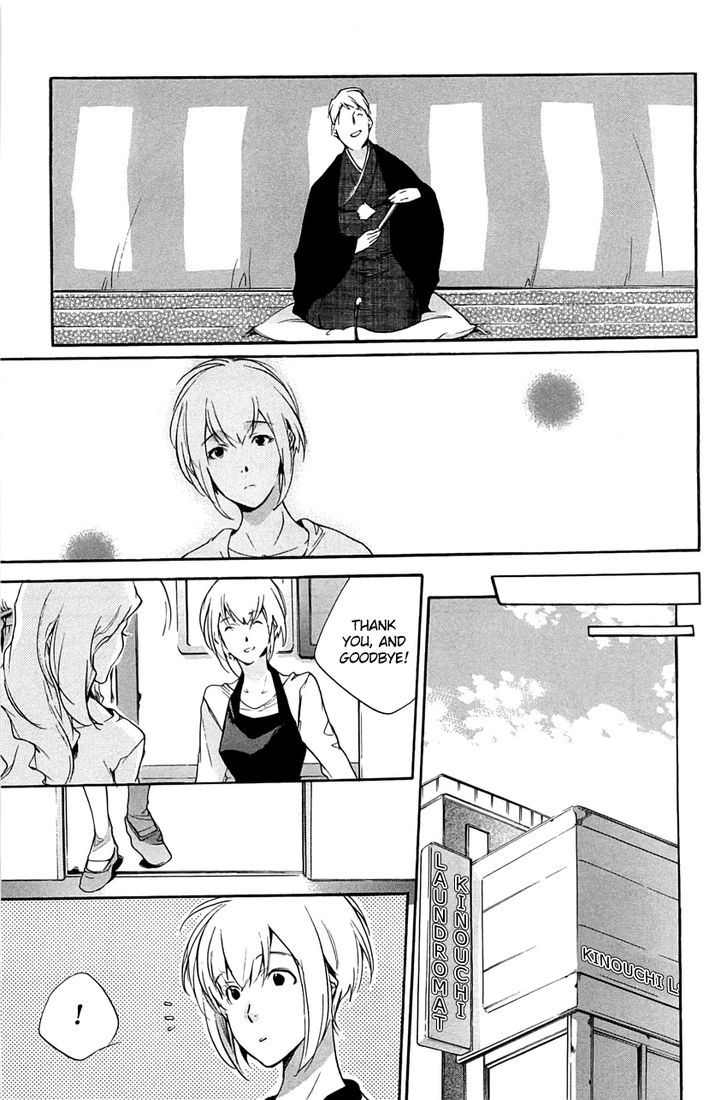 My Girl (Sahara Mizu) - Vol.4 Chapter 29 : The Broken Washing Machine 3