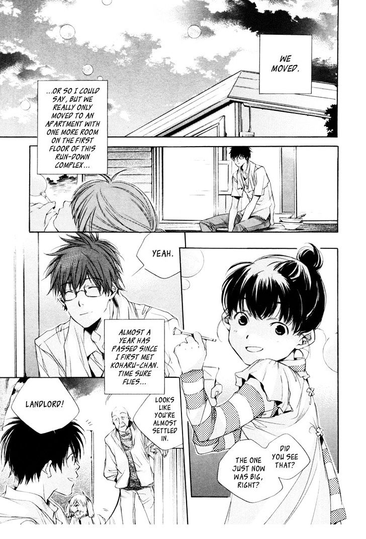 My Girl (Sahara Mizu) - Vol.2 Chapter 10