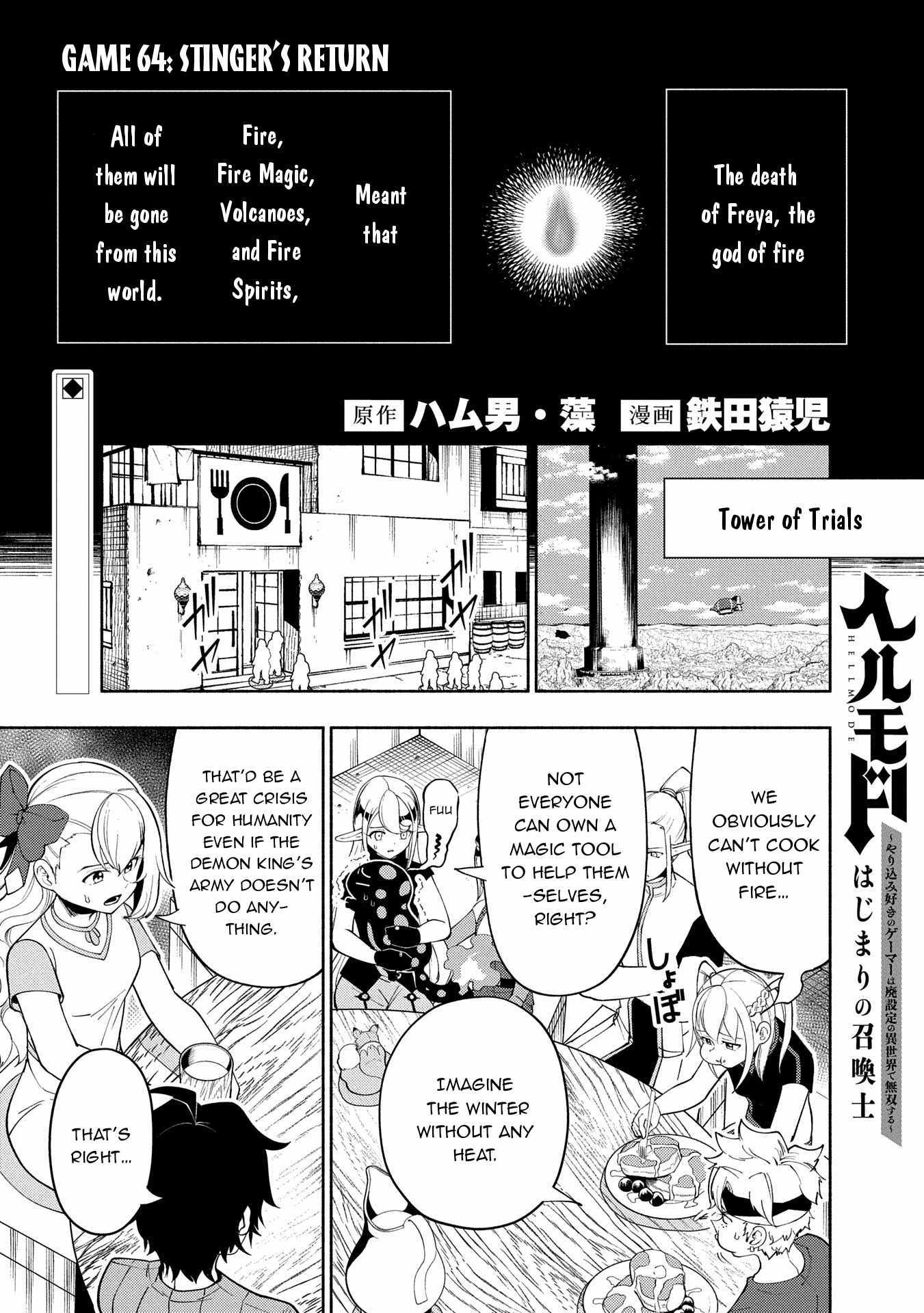 Hell Mode: Yarikomi Suki No Gamer Wa Hai Settei No Isekai De Musou Suru - Chapter 64