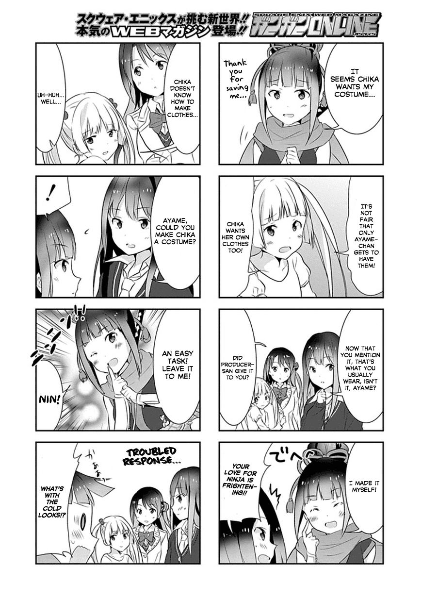 Piyoderera - Chapter 6.2: Rin-Chan Lesson! 2