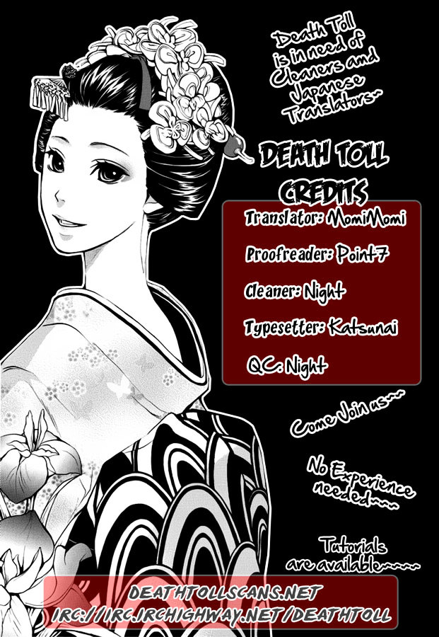 :Reversal - Vol.2 Chapter 7