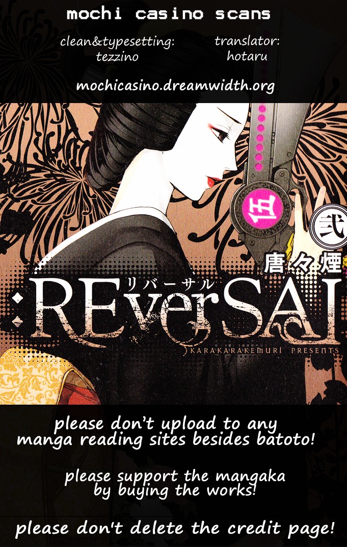 :Reversal - Vol.2 Chapter 11--V2-