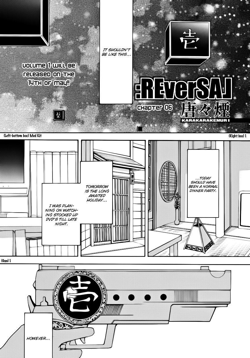 :Reversal - Vol.1 Chapter 6