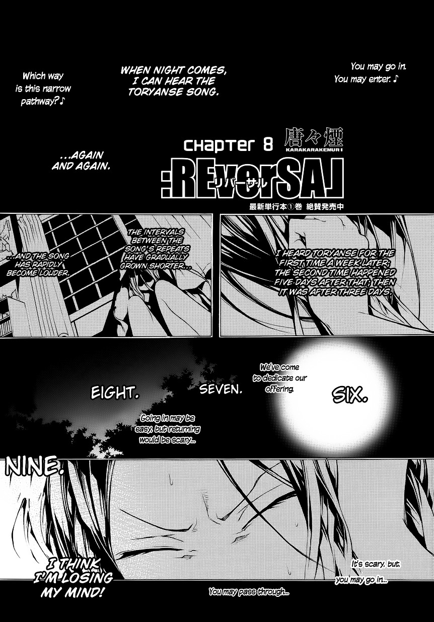 :Reversal - Vol.2 Chapter 8