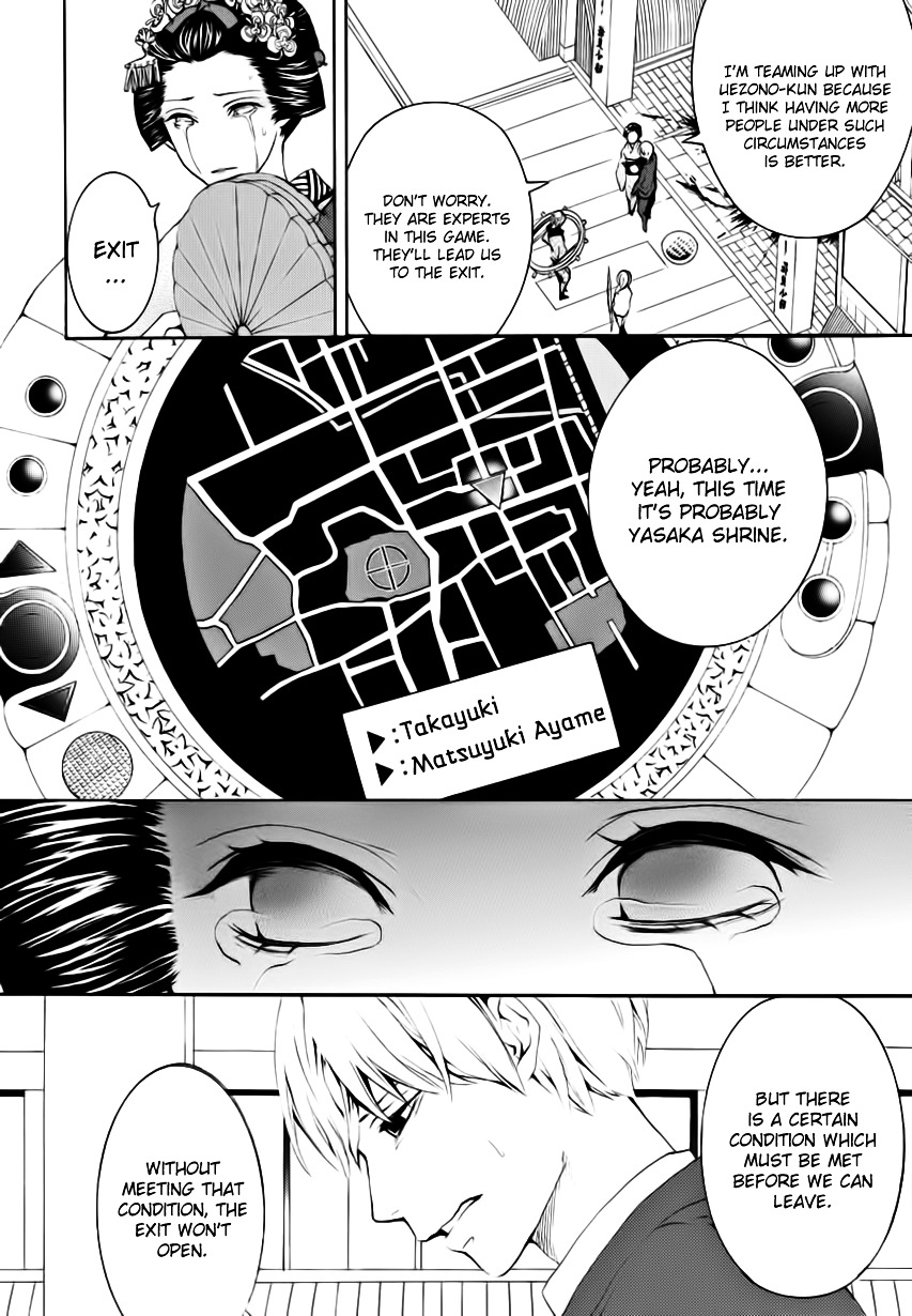 :Reversal - Vol.1 Chapter 5