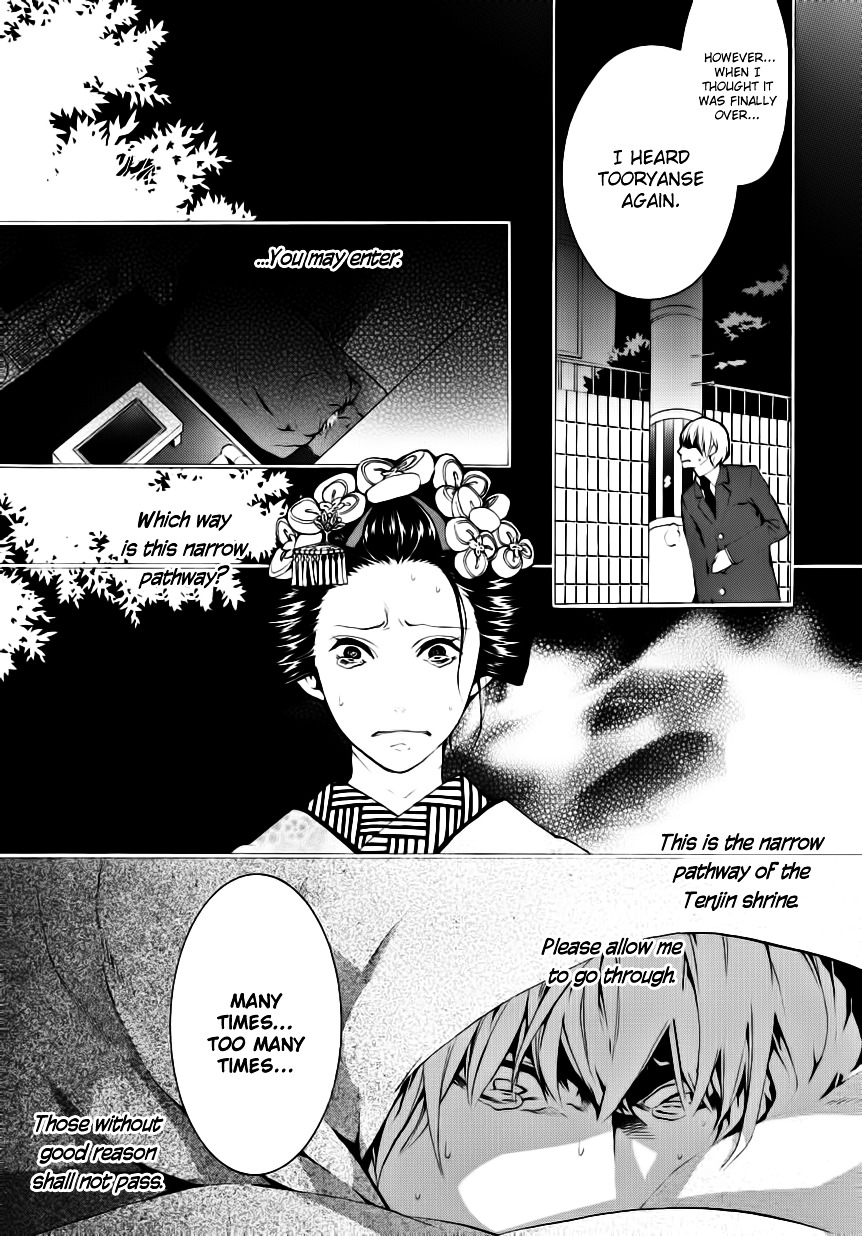 :Reversal - Vol.1 Chapter 5