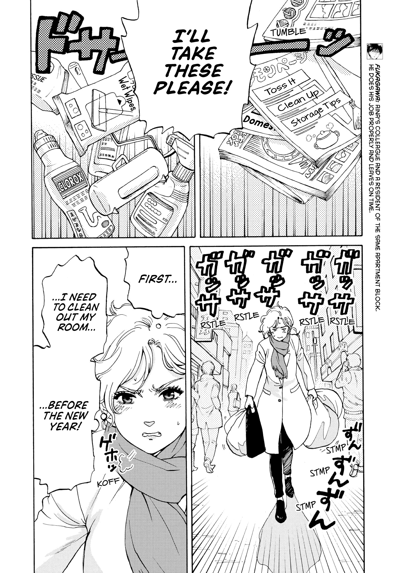 Kanojo Wa Kyou Mo Katazukanai - Vol.1 Chapter 2: Room 2