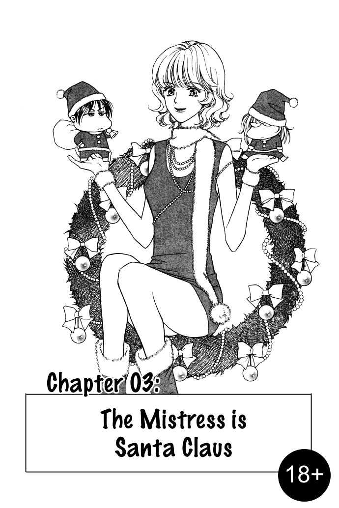 Aisuru Hito - Vol.1 Chapter 3 : The Mistress Is Santa Claus