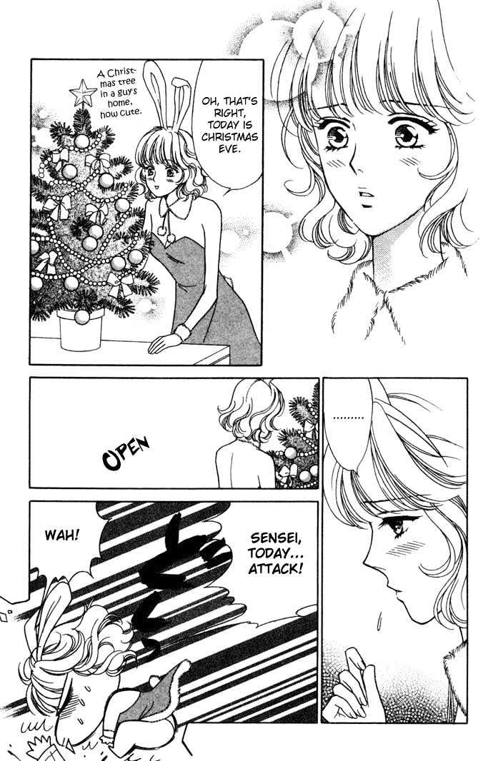 Aisuru Hito - Vol.1 Chapter 3 : The Mistress Is Santa Claus