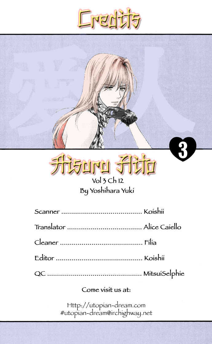 Aisuru Hito - Vol.3 Chapter 12 : First Place And Second Place