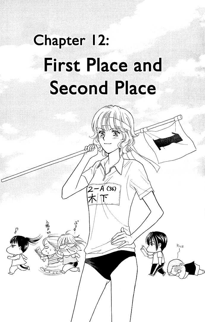 Aisuru Hito - Vol.3 Chapter 12 : First Place And Second Place