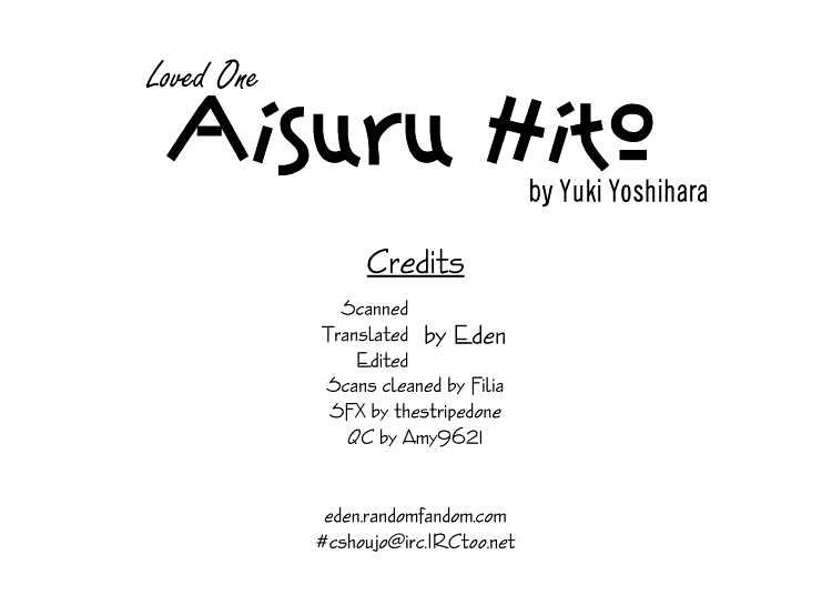 Aisuru Hito - Vol.3 Chapter 11 : Tied Together