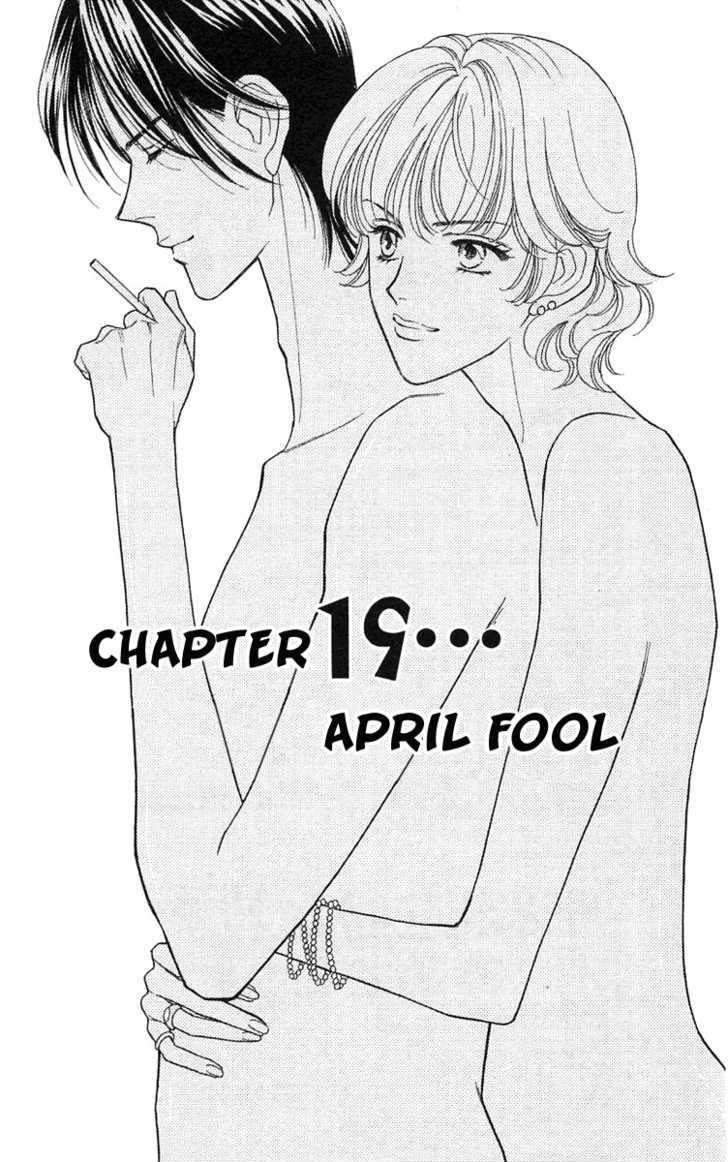 Aisuru Hito - Vol.4 Chapter 19 : April S Fool