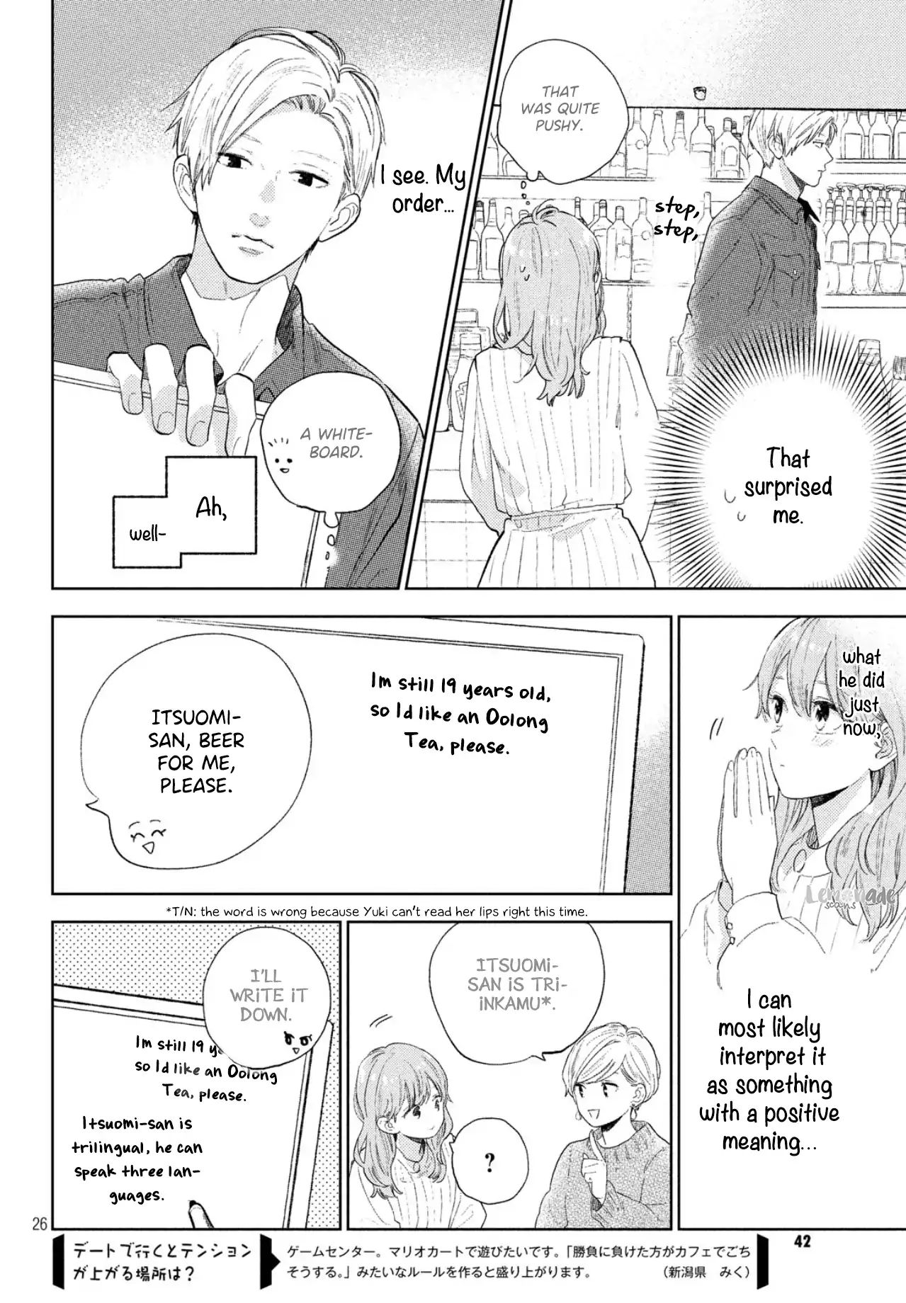 Yubisaki To Renren - Vol.1 Chapter 1: Yuki’s World