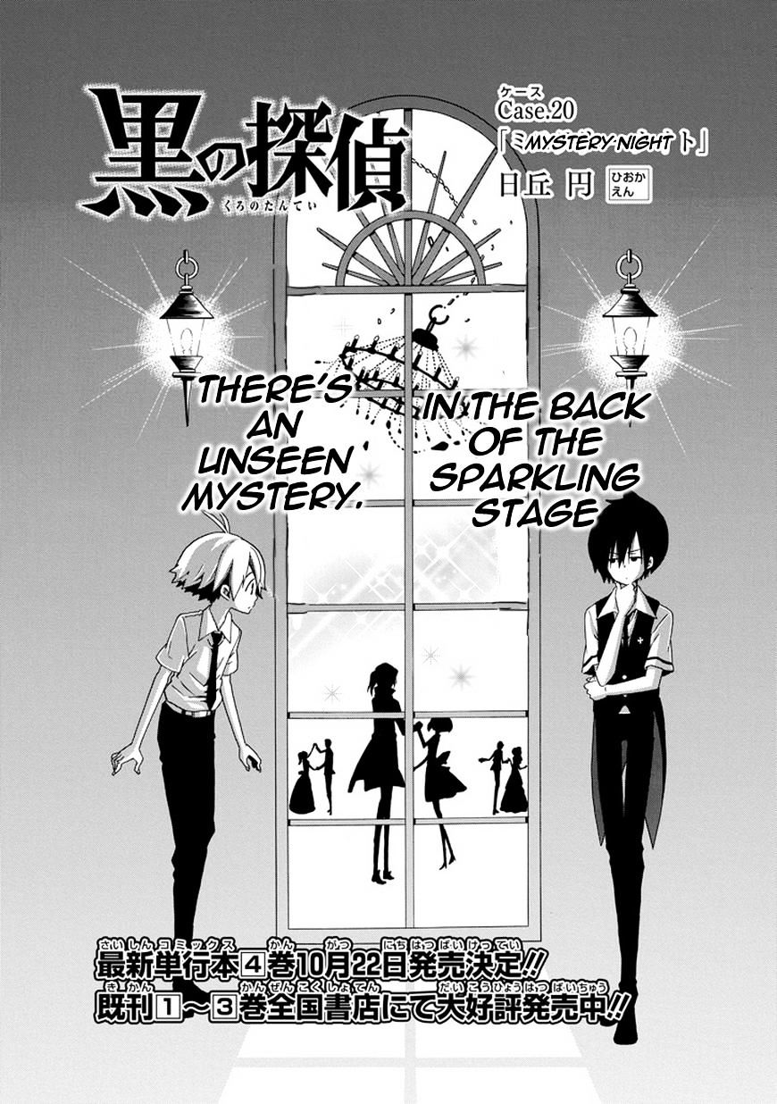 Kuro No Tantei - Chapter 20 : Case.20 "Mystery Night"