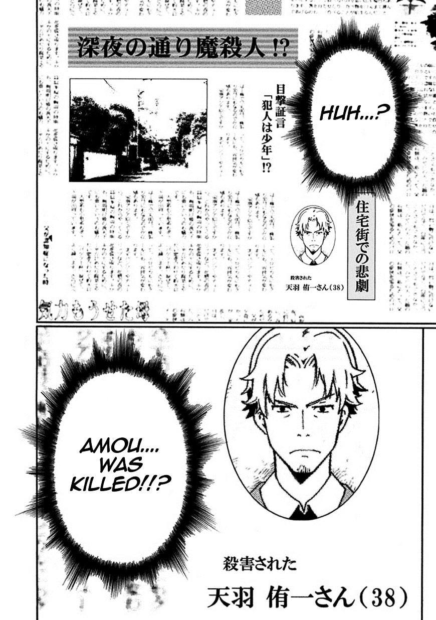 Kuro No Tantei - Chapter 8 : Case.8 "Another Detective"