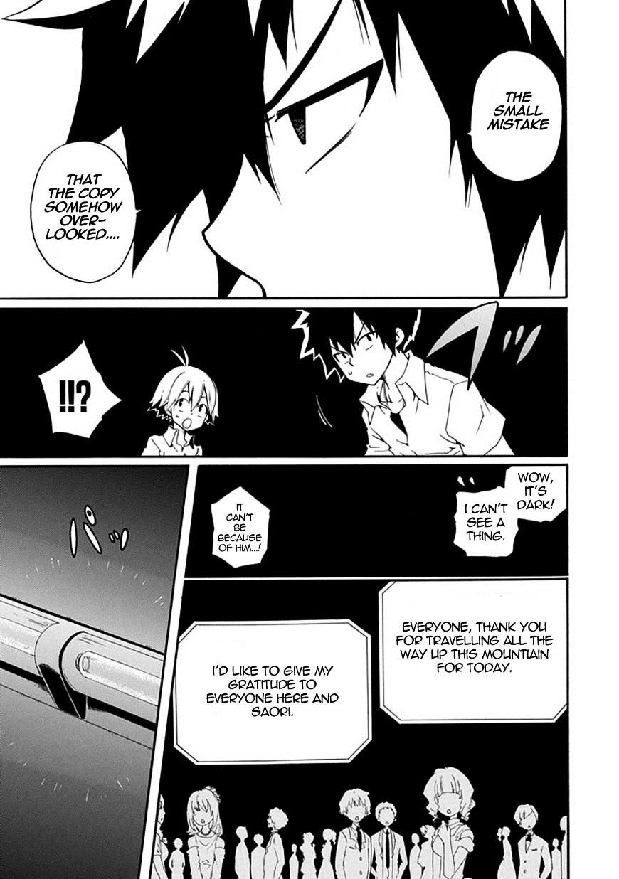 Kuro No Tantei - Chapter 12 : Case.12 "Starry Sky Hide And Seek (Prequel)"