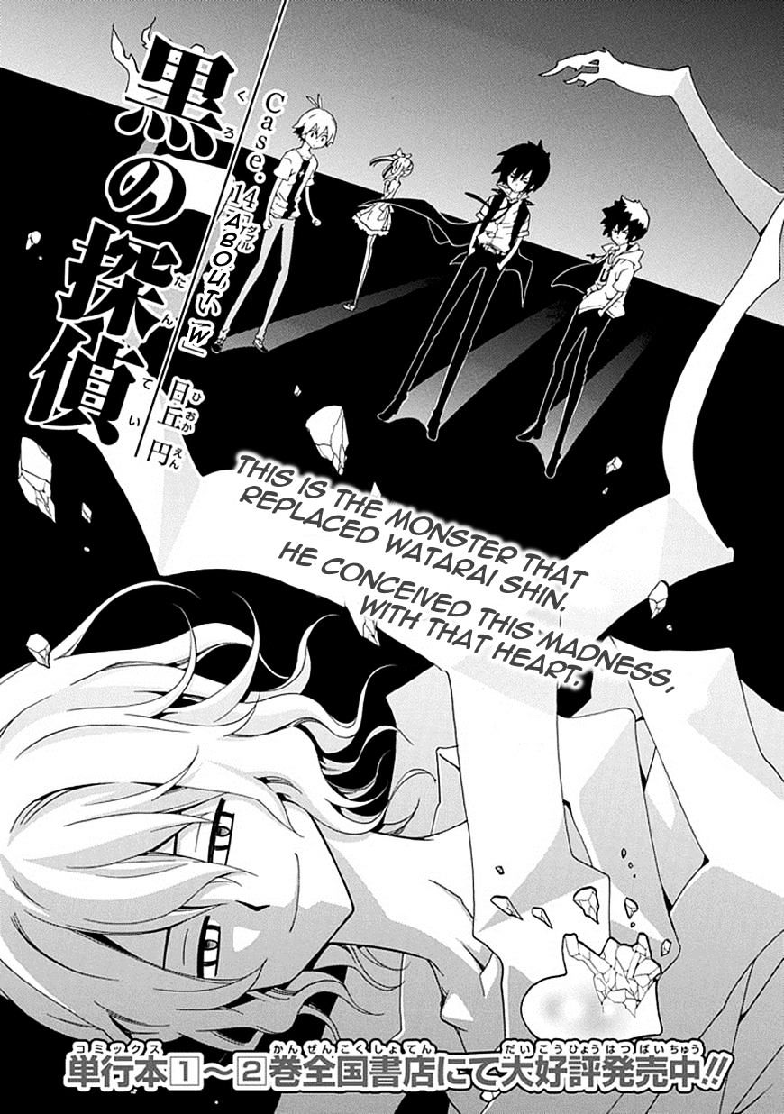 Kuro No Tantei - Chapter 14 : Case.14 "About W"