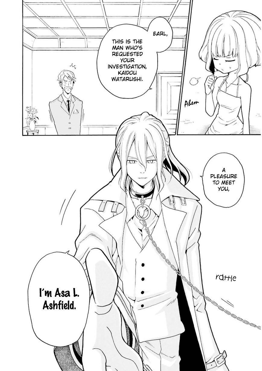 Kuro No Tantei - Chapter 21 : The Earl