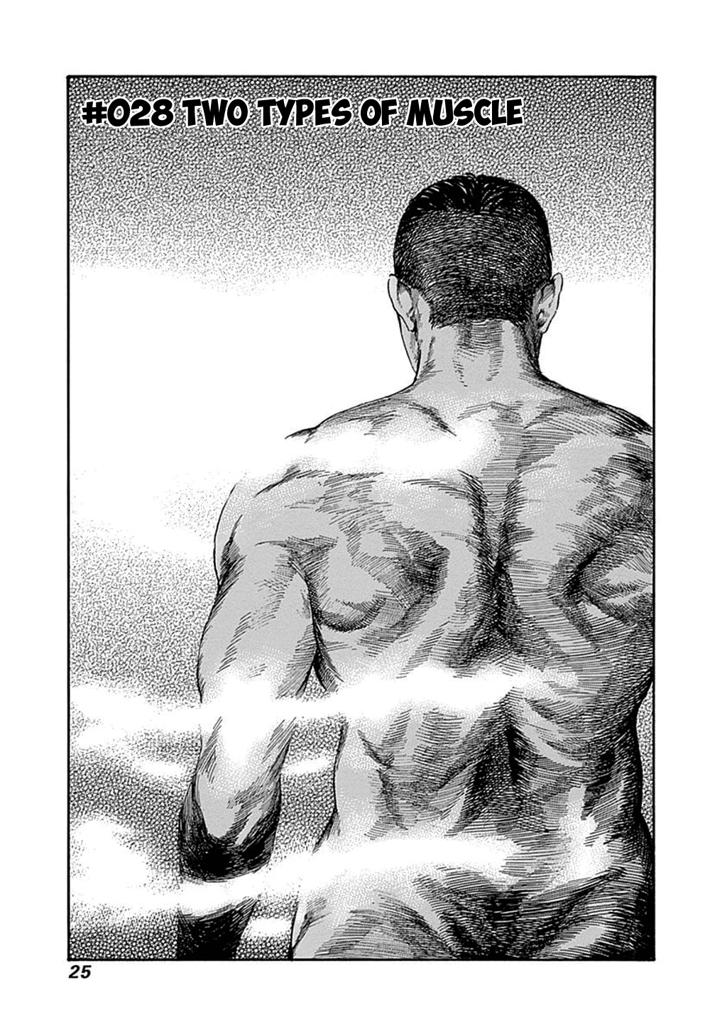 Fulldrum - Vol.4 Chapter 28: Two Types Of Muscle