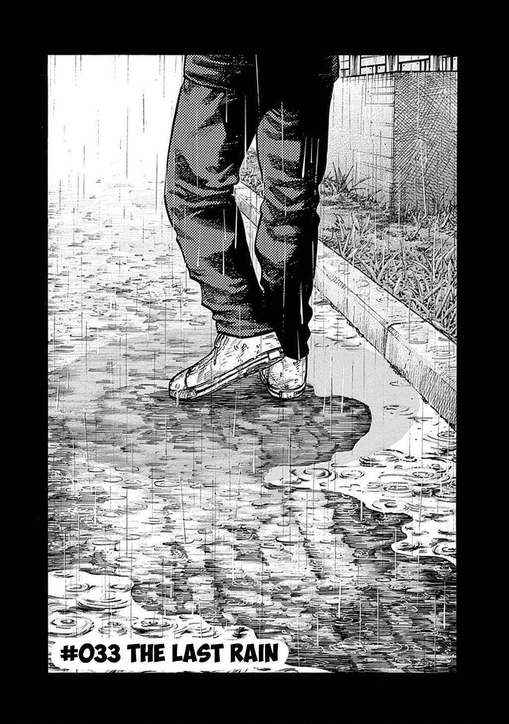 Fulldrum - Vol.4 Chapter 33: The Last Rain