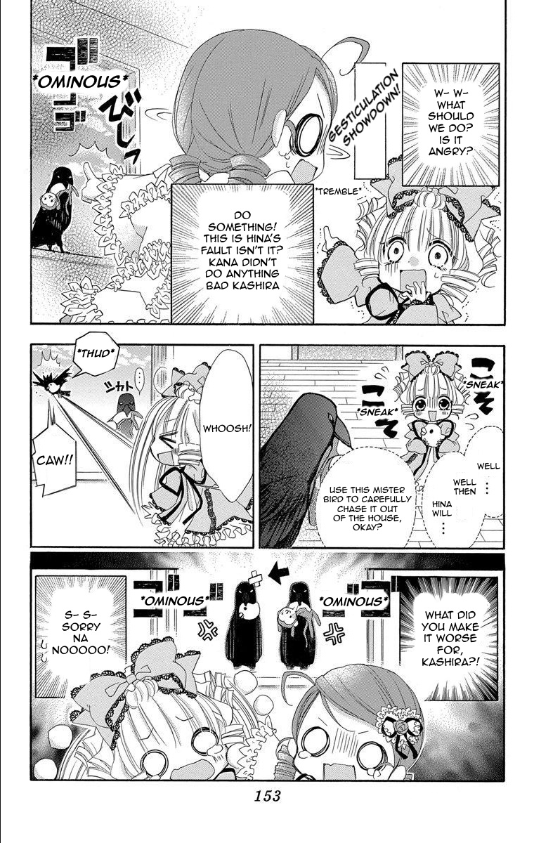 Rozen Maiden: Dolls Talk - Vol.1 Chapter 19: Talk 19