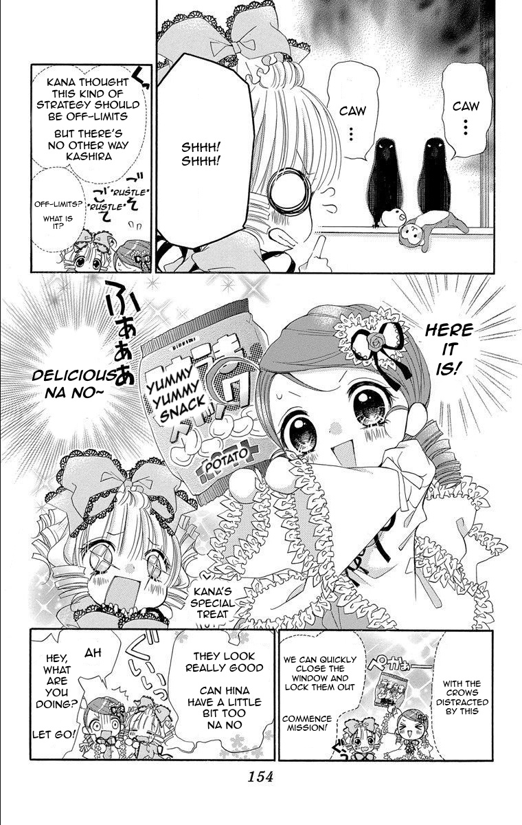 Rozen Maiden: Dolls Talk - Vol.1 Chapter 19: Talk 19