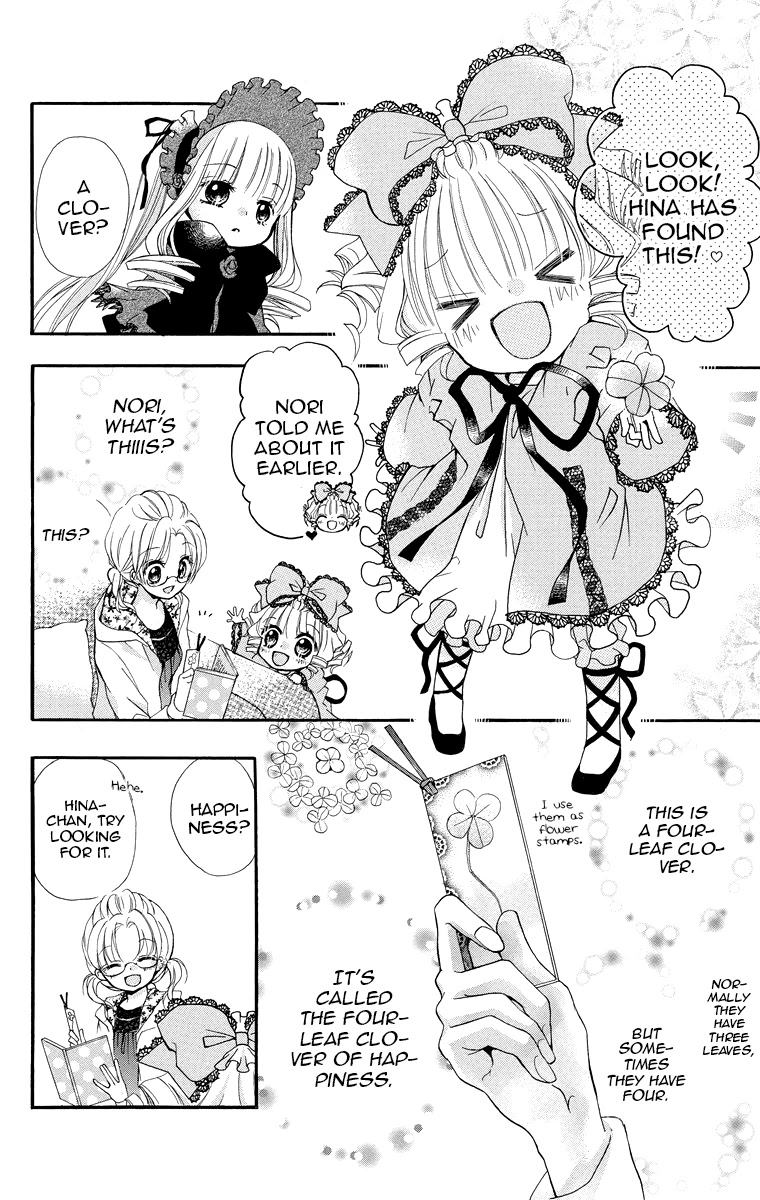 Rozen Maiden: Dolls Talk - Chapter 7: Talk 7