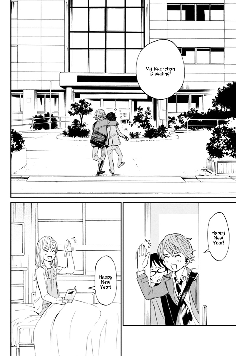 Shigatsu Wa Kimi No Uso - Vol.10 Chapter 39