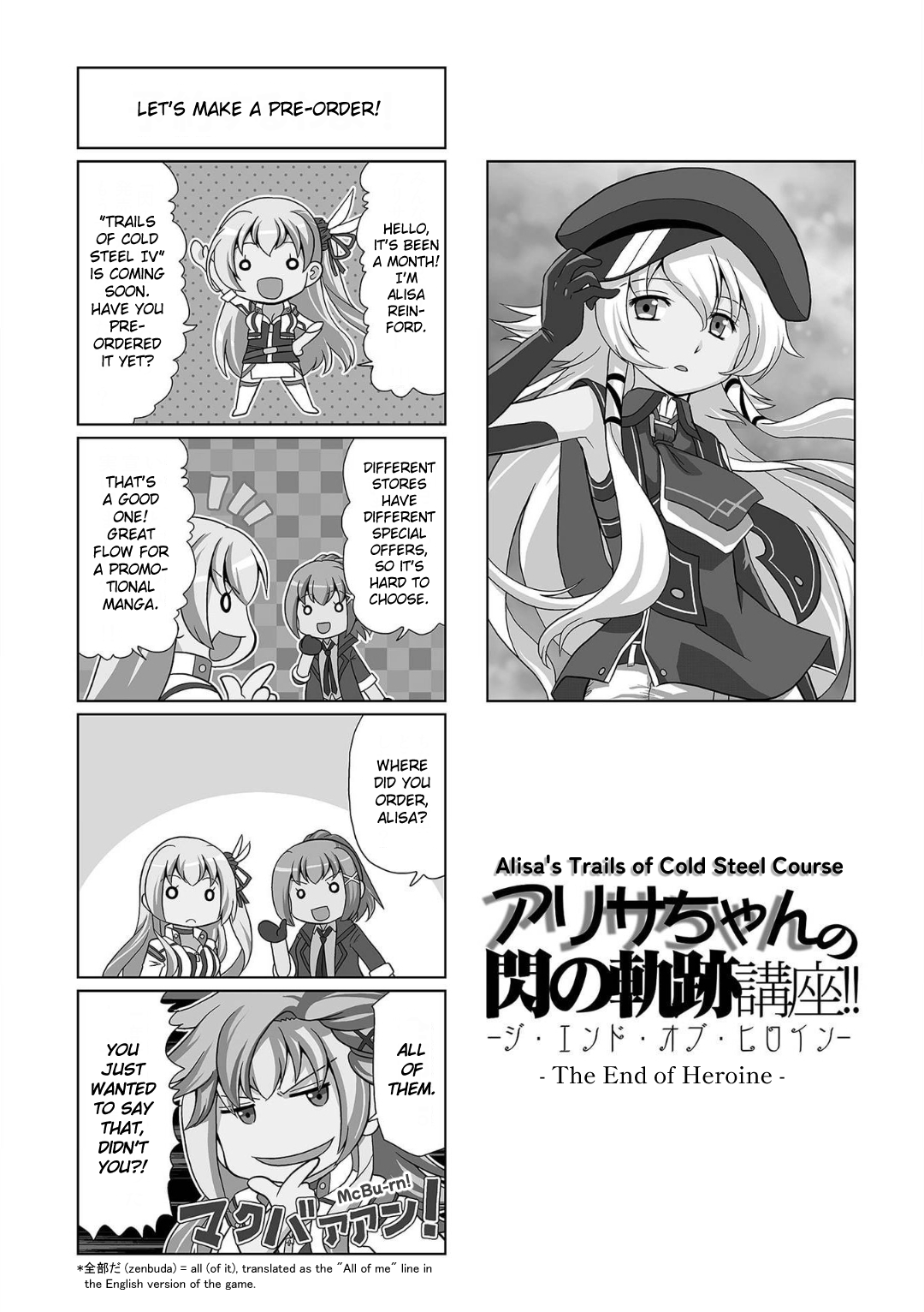 Motto Atsumare! Falcom Gakuen - Vol.1 Chapter 13.5: Volume 1 Extras