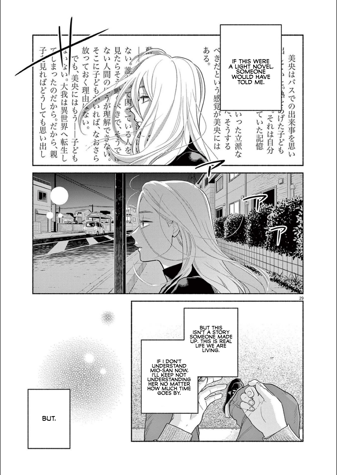 Watashi No Musuko Ga Isekai Tensei Shitappoi - Vol.1 Chapter 3