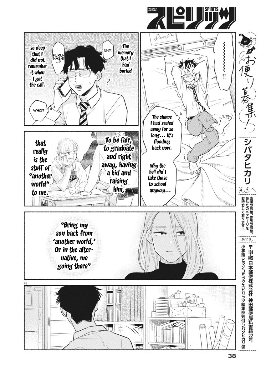 Watashi No Musuko Ga Isekai Tensei Shitappoi - Vol.1 Chapter 1