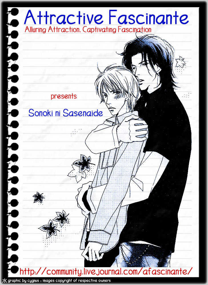 Sonoki Ni Sasenaide - Vol.1 Chapter 1