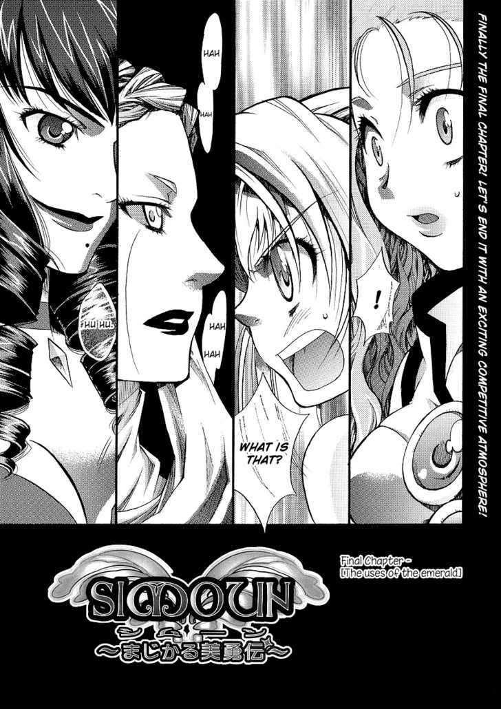 Simoun - Magical Biyuden - Vol.1 Chapter 5 : The Uses Of Emerald