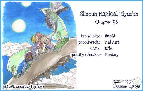 Simoun - Magical Biyuden - Vol.1 Chapter 5 : The Uses Of Emerald